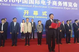 多国电商云集义乌参展跨境平台助推企业国际化图片