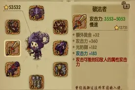 贪婪洞窟炼金术士套和堡垒套哪个好 套装对比分析图片