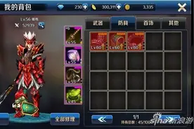 DNF手游史诗装备怎么得 史诗碎片获得途径图片