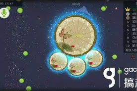 搞趣网：球球大作战如何给队友吐球 团战合作必备技巧推荐图片