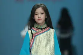 呼伦贝尔市童模马若溪荣登中国国际时装周T台秀场图片