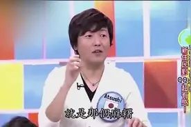 “QQ”日文怎么说？