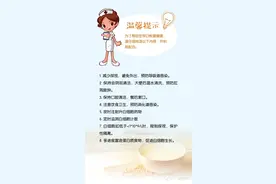 如何制服“调皮捣蛋”的白细胞？图片