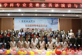 甘肃政法学院英语演讲大赛开赛图片