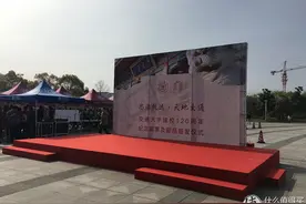 上海交大120周年校庆纪念邮品抢鲜看（独家）图片