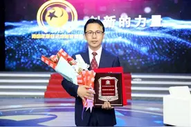 康尔荣膺2015青岛年度最具创新力企业图片