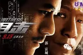 周湘茂：刑事辩护律师的职业道德操守是什么？图片