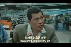 看《古惑仔》系列是如何影响了一代人却又一直被骂视频封面