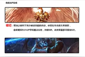LOL测试服6.9版更新概括：法师崛起的时代来临了！图片