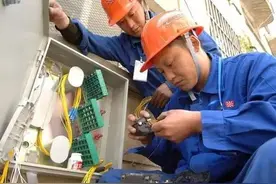 中移铁通营装维一体化工作初探图片