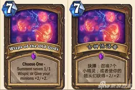 炉石传说复刻卡古神低语者 德鲁伊新版法术卡图片