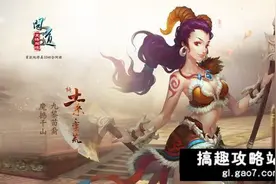 问道手游妖石合成攻略 妖石怎么合成图片