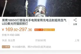 打鸡血｜希望qq出一个新功能 2016.04.11图片