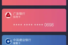 人生第一张白金——支付宝申请浦发银行白金信用卡图片