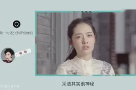 郭碧婷爆“时代姐妹花”的微信群名叫老妹团，称杨幂特别古灵精怪视频封面