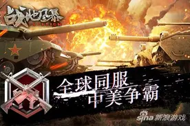 战地风暴五千万战力老鸟给新手们建议图片