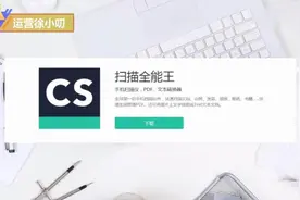 翻拍老照片看这里，秒杀扫描仪，为您奉上微软新成员！视频封面