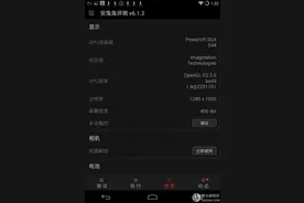 改为老人适用机，适合家里老人使用——NOOK HD+刷最新CM11系统图片