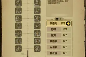 《贪婪洞窟》iOS版首次更新 技能加强BOSS削弱图片