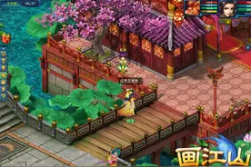 《画江山》：划船不用浆，一生全靠“浪”图片