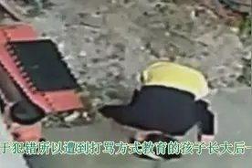 8岁孩子上课时没忍住尿裤子了，后来母亲用行动让孩子长记性！视频封面