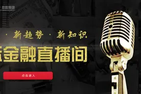 风雨同路--团队精神成就大圆汇德图片