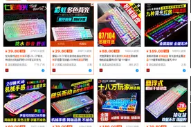 Filco 斐尔可 键盘开箱测评图片