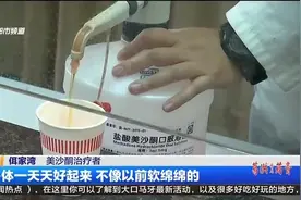 助力防艾 云南美沙酮外带治疗服务见成效视频封面