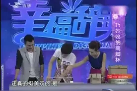 家里的高脚杯难收纳还占地方？别急，耍个小聪明轻松收纳高脚杯视频封面