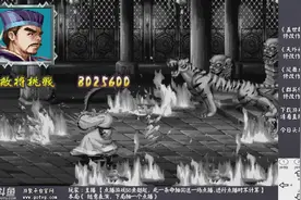 《枫叶解说》三国战纪2盖世群雄庞统&群英传张飞+曹操+关羽视频封面