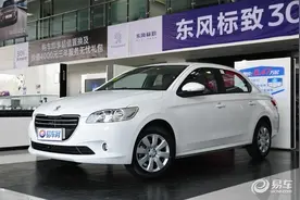 2016款标致301上市 售8.57万-11.97万元图片