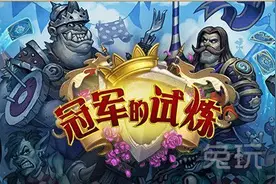 2016炉石传说橙卡合成推荐榜(新) 炉石橙卡合成图片
