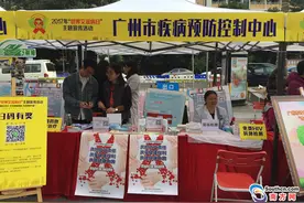 不得不防！上半年广州32所院校报告艾滋疫情图片