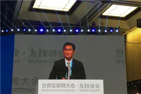马化腾：中国是全球互联网行业的"样板间"图片