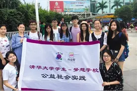 从工具到平台 “作业帮”助力教育公平图片