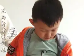 97秒丨5岁男孩遇车祸截肢 济南这位爱心叔叔免费提供义肢图片