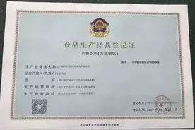 50平方米及以下小餐饮只需备案不需许可！于是有人动起了歪脑筋图片