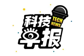 科技早报:致歉!苹果被爆史上最弱智漏洞图片