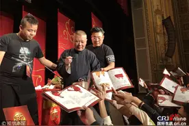 郭德纲于谦美国说相声人气旺 郭麒麟“黄袍”加身图片