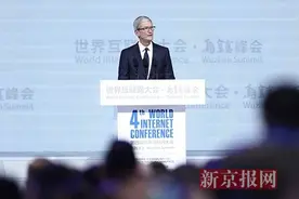 苹果公司CEO库克：我不担心人工智能 我更担心人像机器一样思考图片