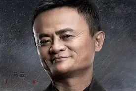 马云回应为什么拍电影：不想80岁时后悔自己没折腾过图片