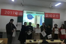 赫山区小学数学教师工作坊开班 打造小学数学教师成长之家图片