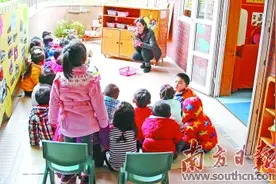 公办园收费标准不变  民办园收费市场调节图片