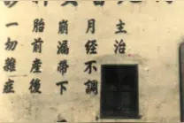 厉害了杭州中医！何氏妇科“输入”香港图片
