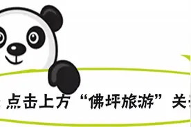西成高铁12月6日开通，票价、时刻表、优惠政策……你想知道的全在这！图片