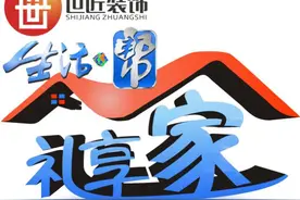 试试家装新宠——LED灯带，安装灵活又变幻无穷 如何挑选优质LED灯带，干货都在这里……图片