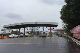 11月30日24时起荆监一级公路杨场收费站停止收费图片