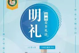122正能量｜这个玉林驾校教练说的话值得所有驾驶人听听！图片