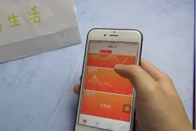 巧妙利用iPhone的健康软件，帮你记录身体各项数据视频封面