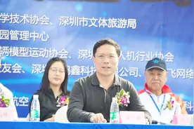 中航国际副总 原深南电路总经理由镭参加第十三届深南电路航模赛视频封面